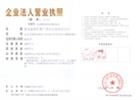 评估-营业执照
